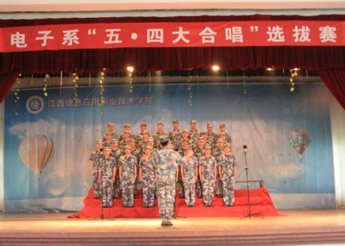 16大合唱2.JPG 16大合唱2.JPG