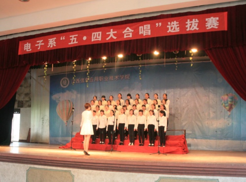 16大合唱1.JPG 16大合唱1.JPG